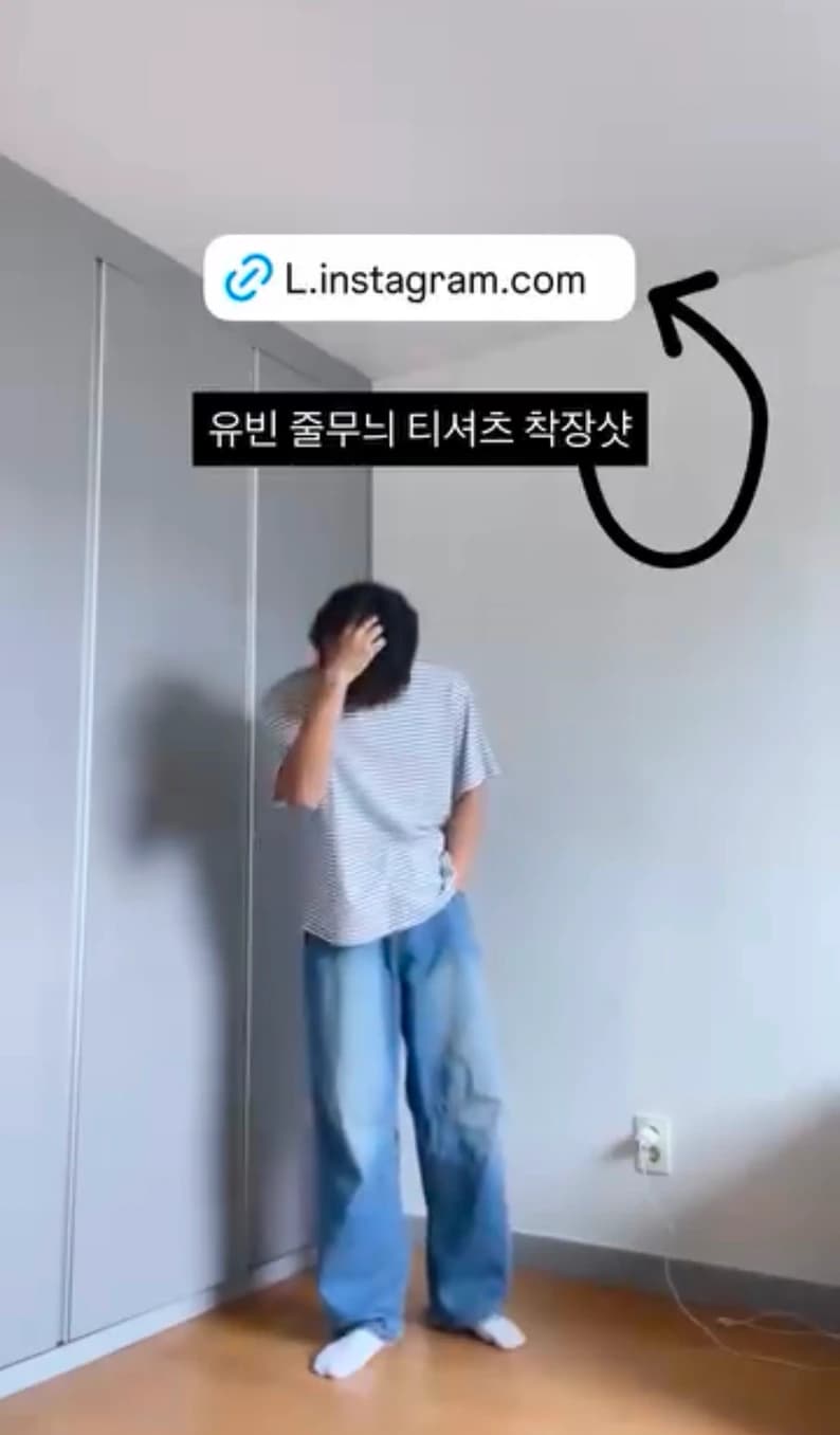 무신사 썸네일 1