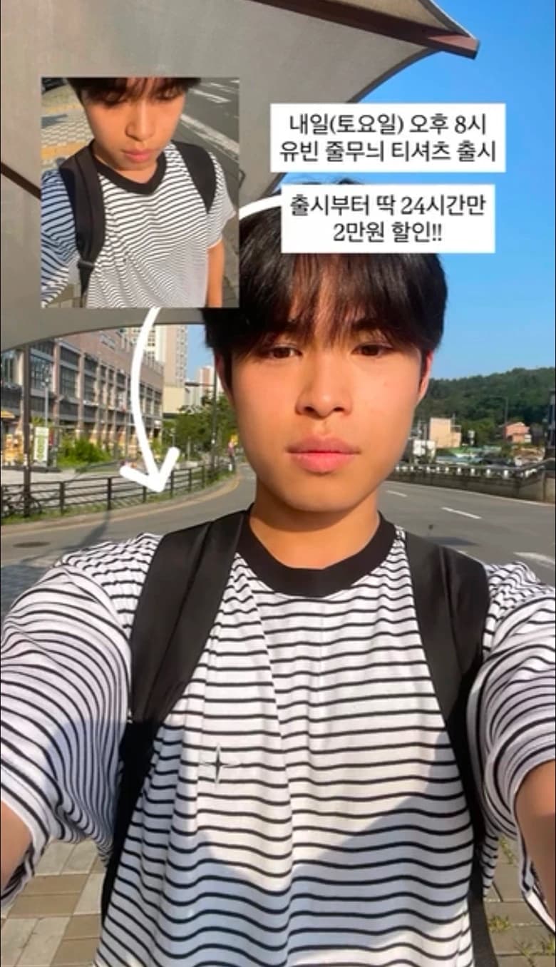 무신사 썸네일 3